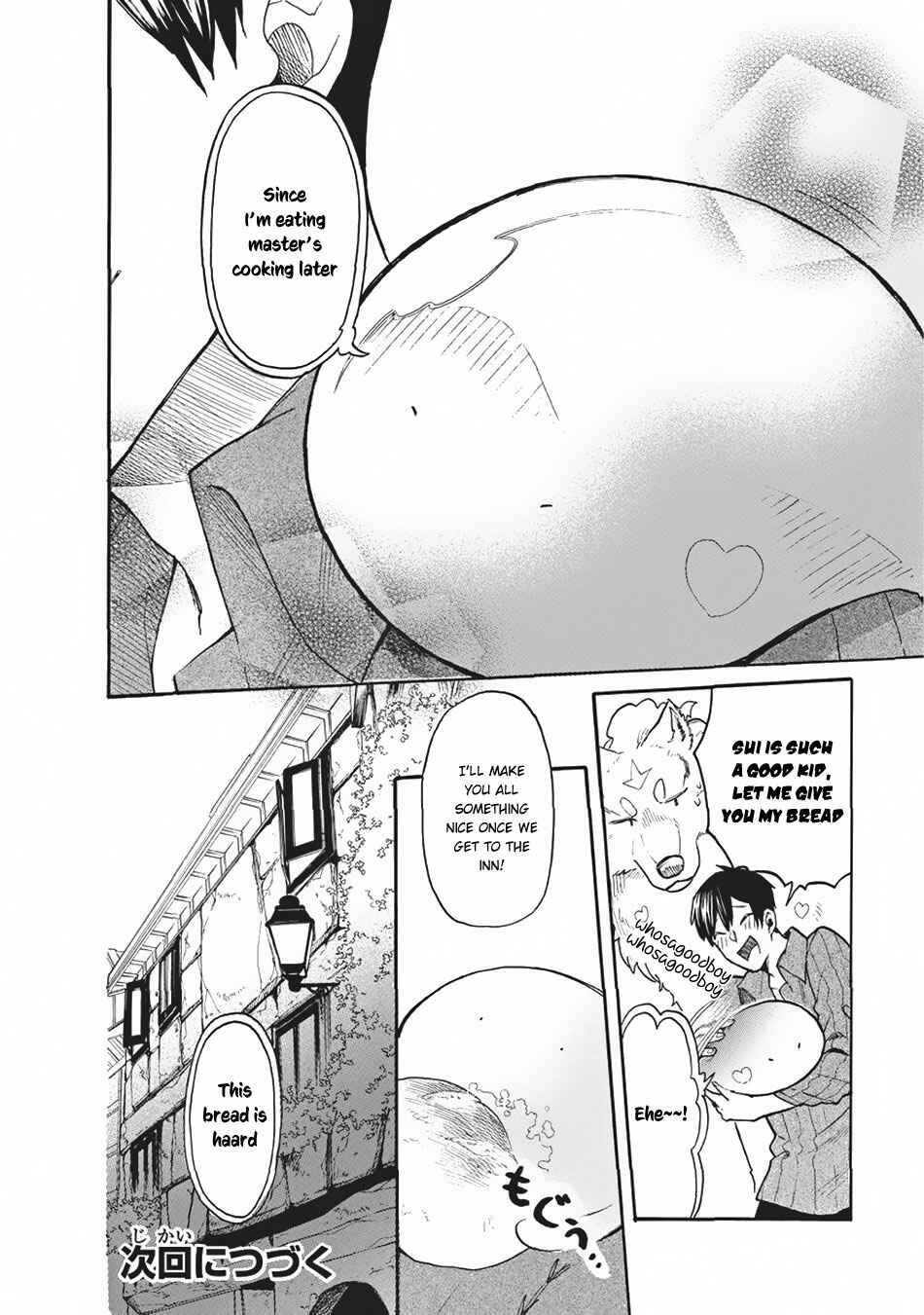 Page 17 Chapter 13 Tondemo Skill de Isekai Hourou Meshi: Sui no Daibouken