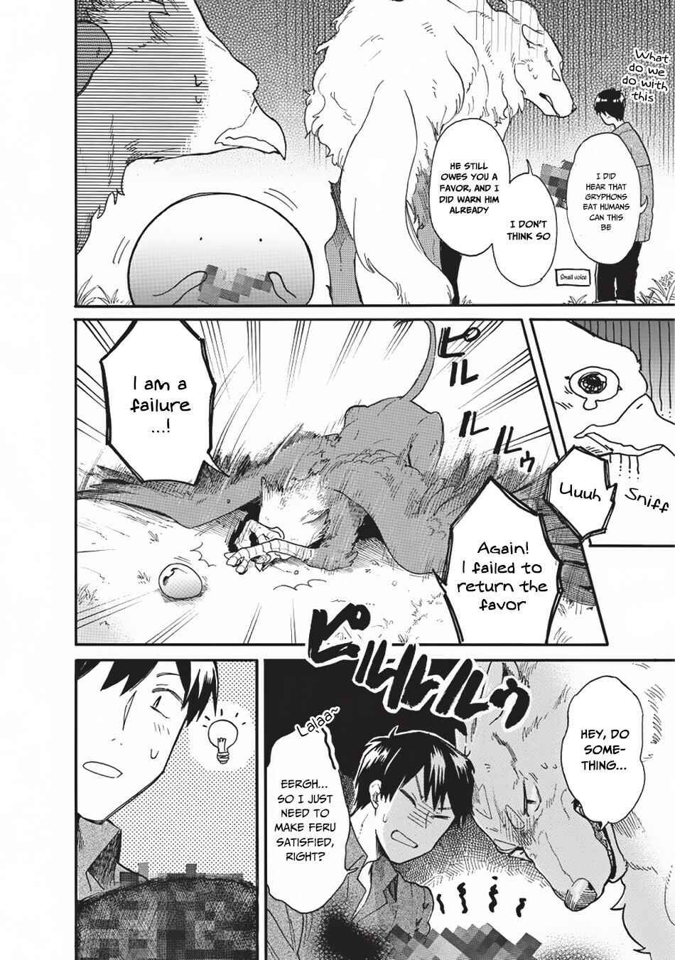 Page 15 Chapter 10 Tondemo Skill de Isekai Hourou Meshi: Sui no Daibouken