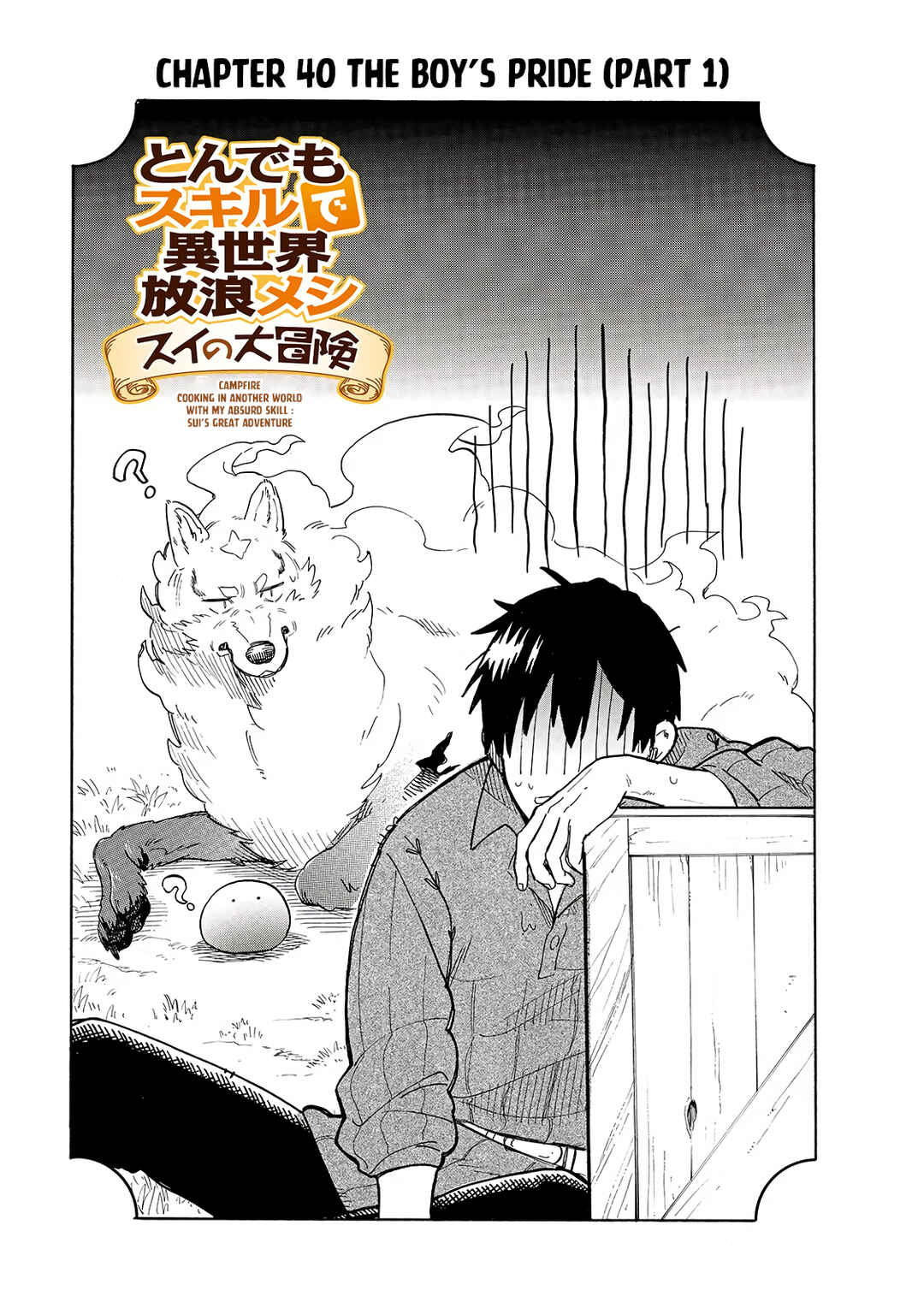 Page 4 Chapter 40 Tondemo Skill de Isekai Hourou Meshi: Sui no Daibouken