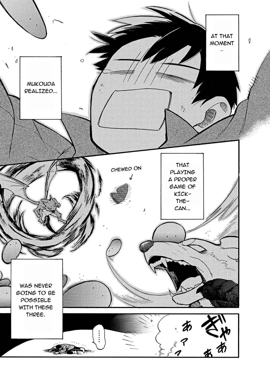 Page 13 Chapter 59 Tondemo Skill de Isekai Hourou Meshi: Sui no Daibouken