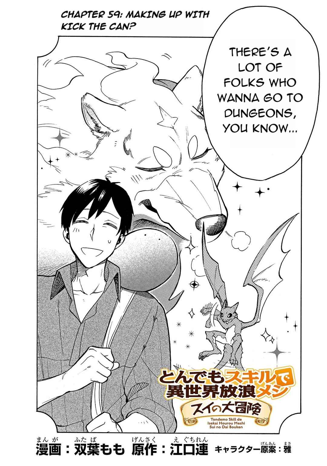 Page 2 Chapter 59 Tondemo Skill de Isekai Hourou Meshi: Sui no Daibouken