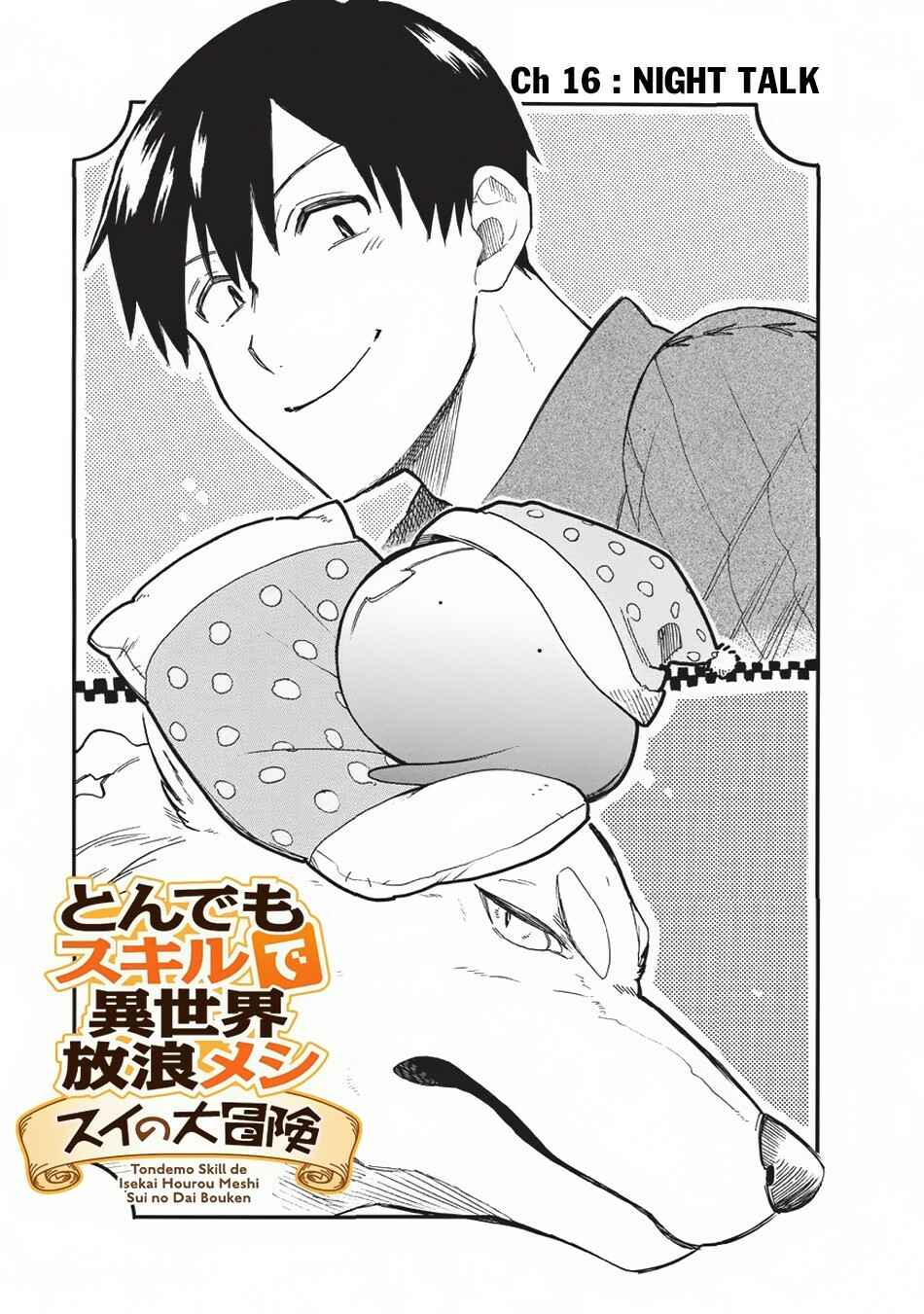 Page 2 Chapter 16 Tondemo Skill de Isekai Hourou Meshi: Sui no Daibouken