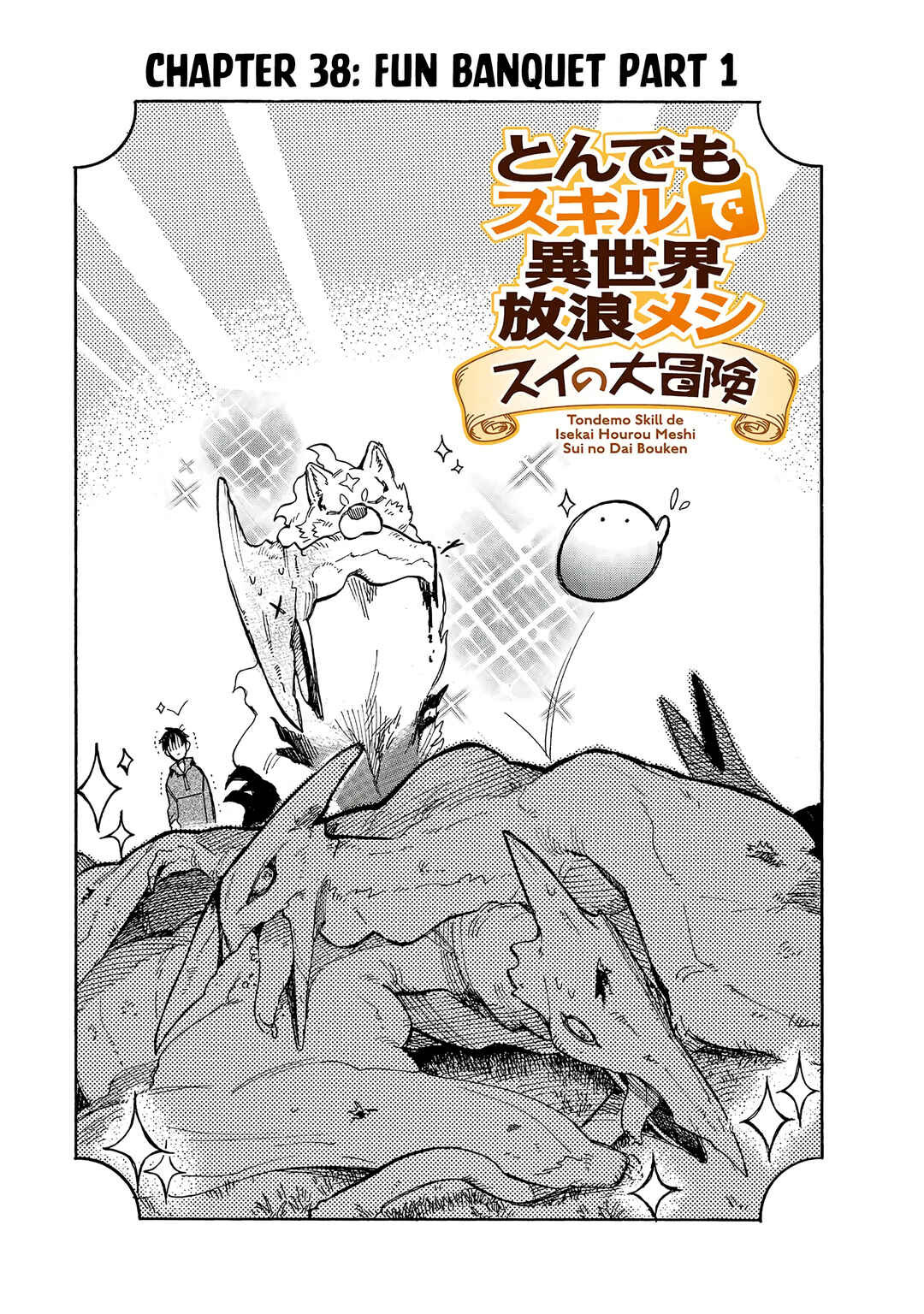Page 2 Chapter 38 Tondemo Skill de Isekai Hourou Meshi: Sui no Daibouken