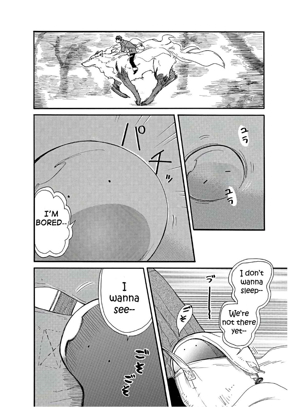 Page 10 Chapter 4 Tondemo Skill de Isekai Hourou Meshi: Sui no Daibouken
