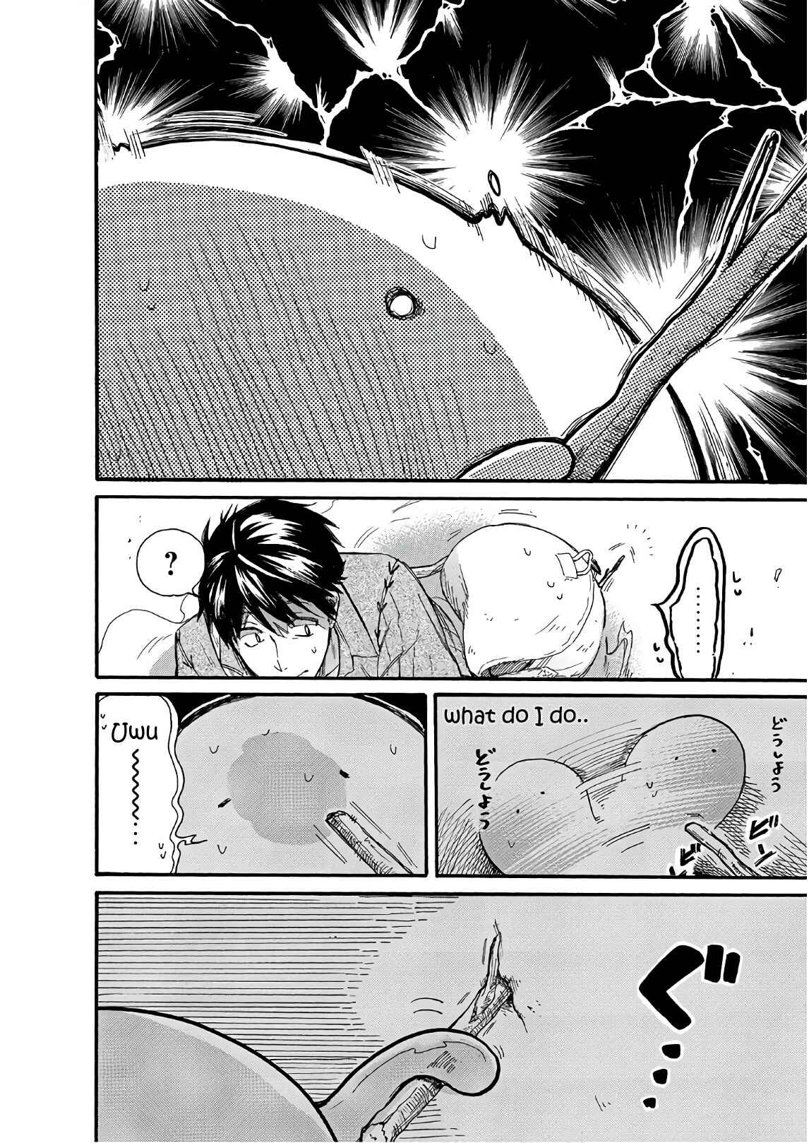 Page 12 Chapter 4 Tondemo Skill de Isekai Hourou Meshi: Sui no Daibouken