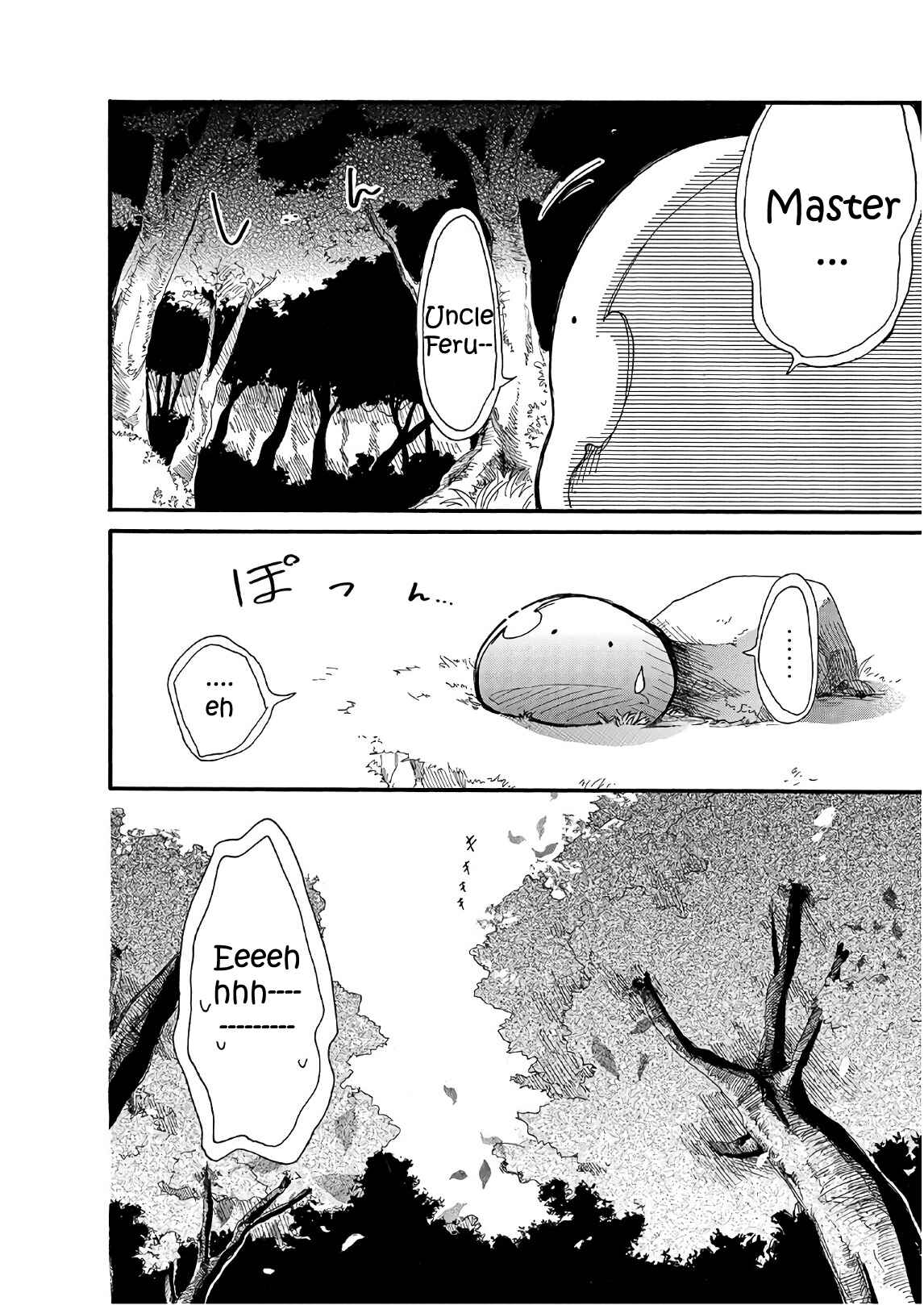 Page 16 Chapter 4 Tondemo Skill de Isekai Hourou Meshi: Sui no Daibouken