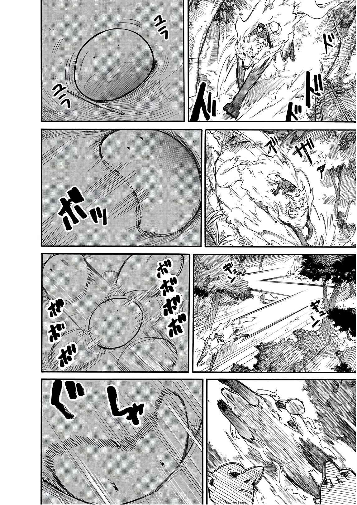 Page 8 Chapter 4 Tondemo Skill de Isekai Hourou Meshi: Sui no Daibouken
