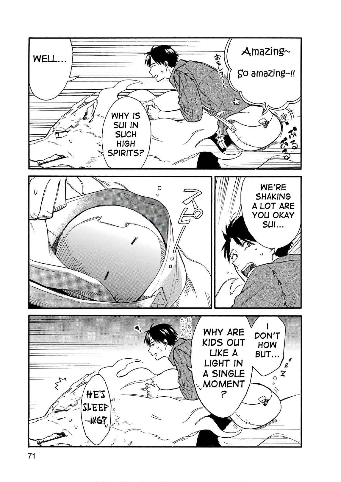 Page 9 Chapter 4 Tondemo Skill de Isekai Hourou Meshi: Sui no Daibouken
