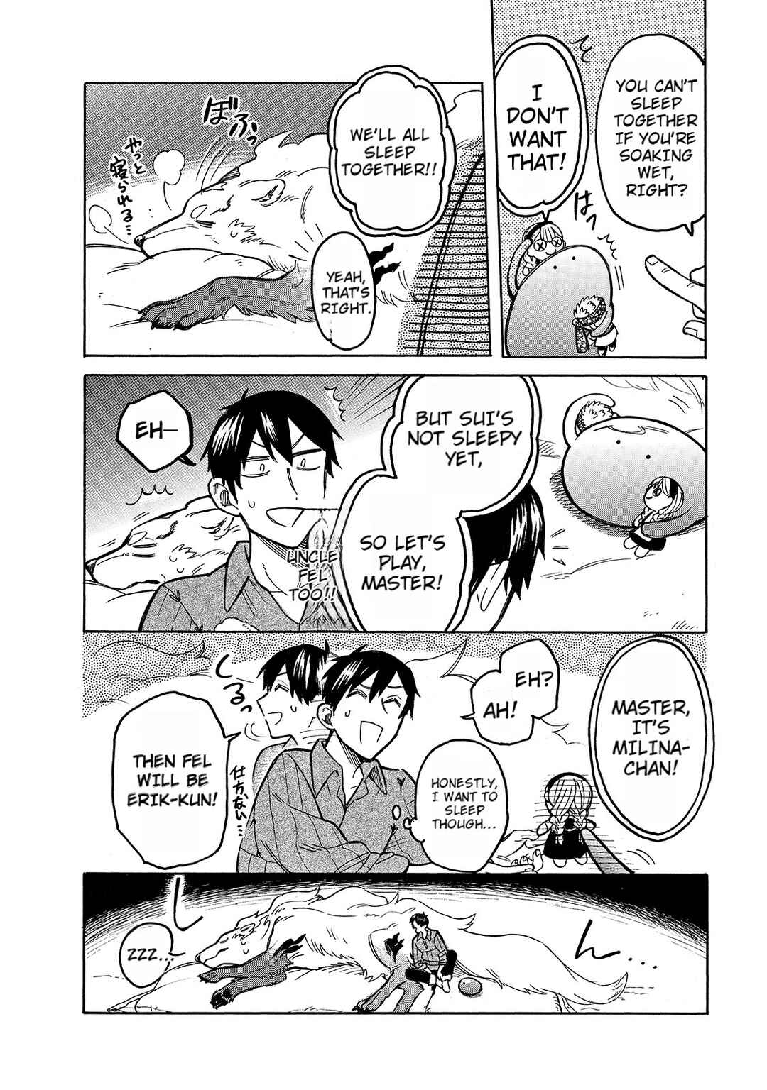 Page 10 Chapter 51 Tondemo Skill de Isekai Hourou Meshi: Sui no Daibouken
