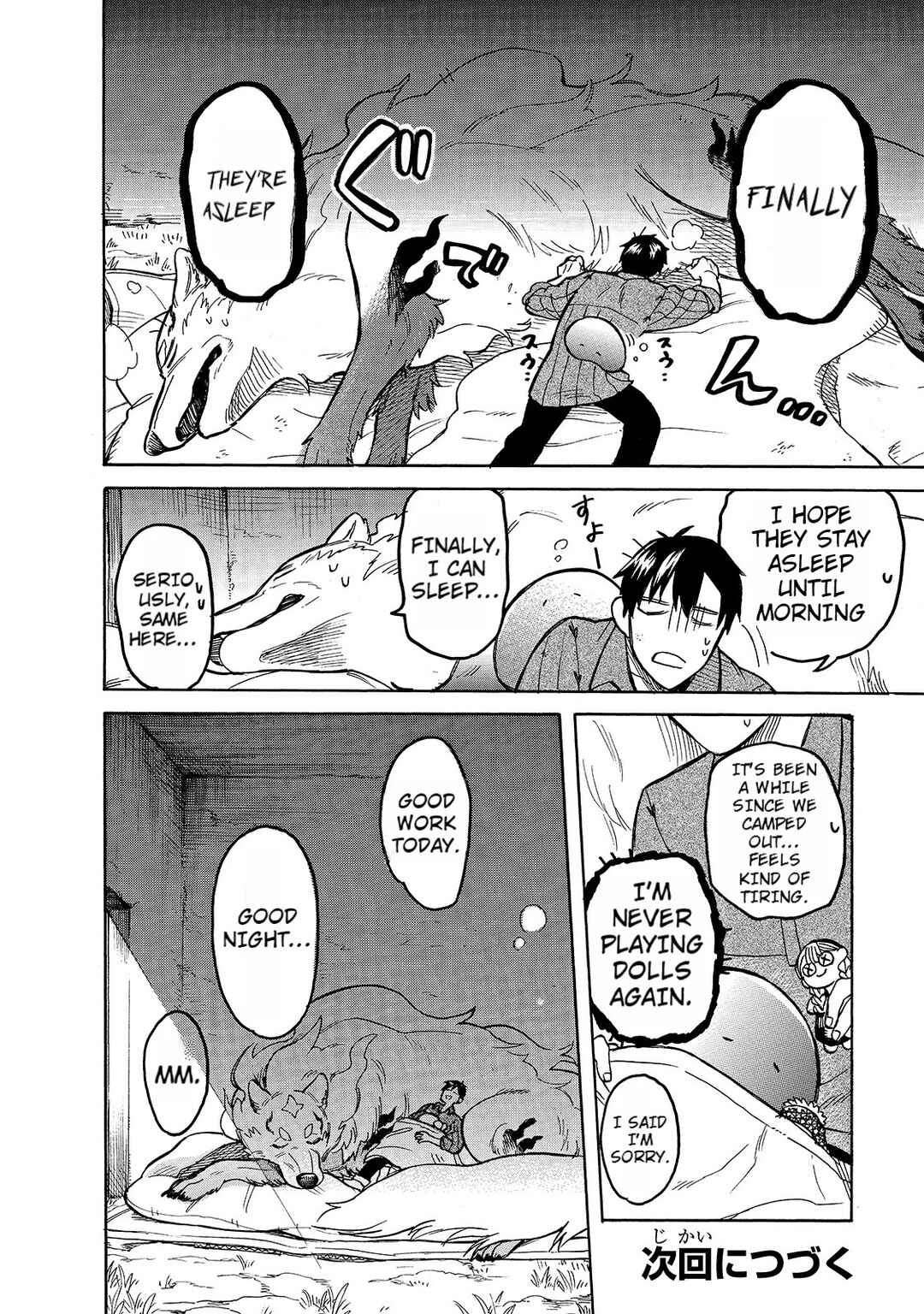 Page 12 Chapter 51 Tondemo Skill de Isekai Hourou Meshi: Sui no Daibouken