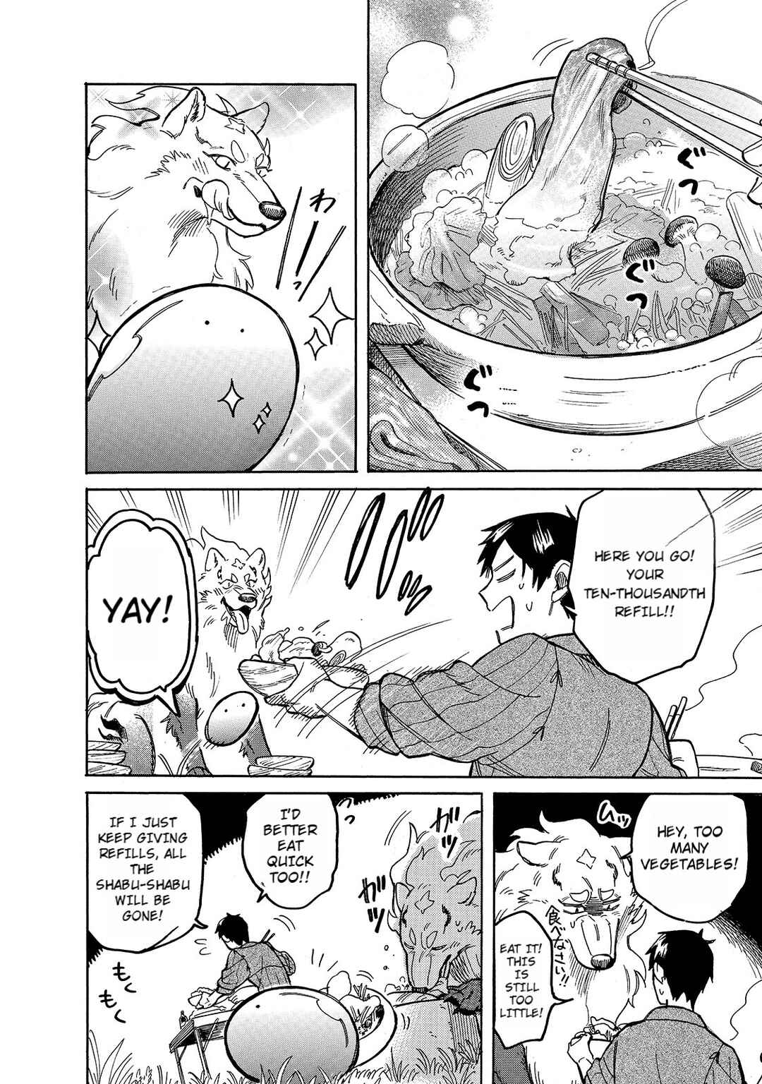 Page 2 Chapter 51 Tondemo Skill de Isekai Hourou Meshi: Sui no Daibouken