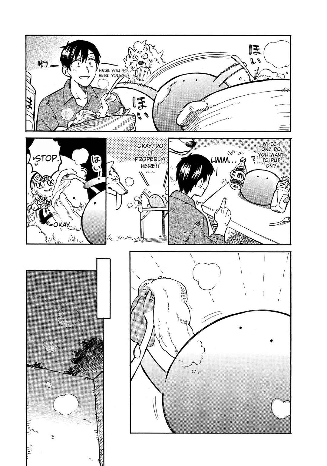 Page 5 Chapter 51 Tondemo Skill de Isekai Hourou Meshi: Sui no Daibouken