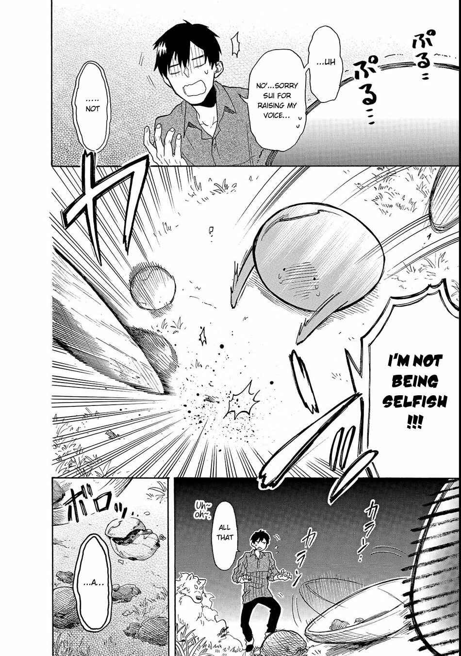 Page 11 Chapter 18 Tondemo Skill de Isekai Hourou Meshi: Sui no Daibouken
