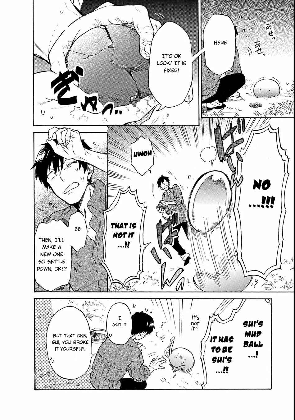 Page 13 Chapter 18 Tondemo Skill de Isekai Hourou Meshi: Sui no Daibouken