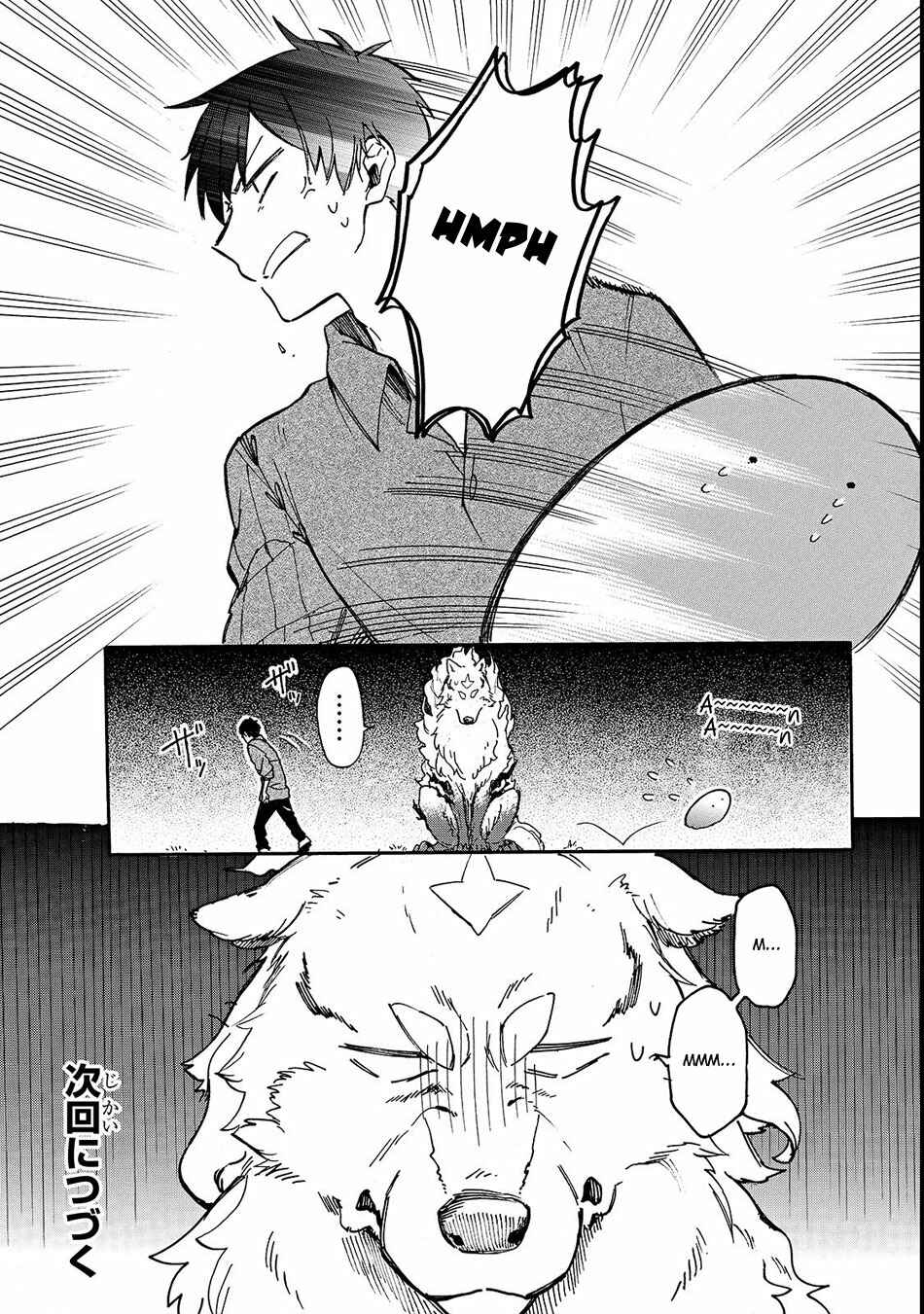 Page 17 Chapter 18 Tondemo Skill de Isekai Hourou Meshi: Sui no Daibouken