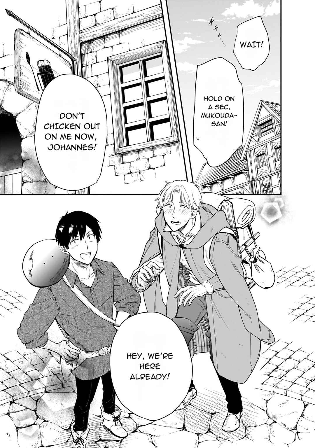 Page 1 Chapter 75 Tondemo Skill de Isekai Hourou Meshi: Sui no Daibouken