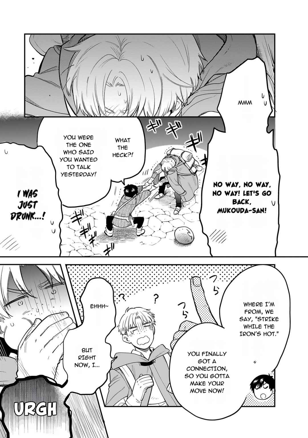 Page 3 Chapter 75 Tondemo Skill de Isekai Hourou Meshi: Sui no Daibouken