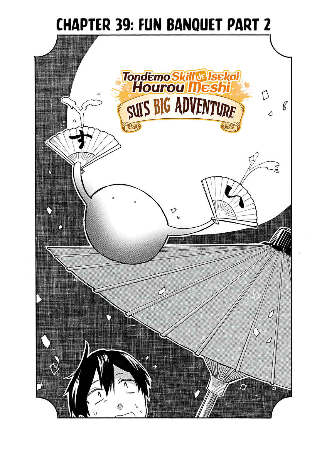 Page 3 Chapter 39 Tondemo Skill de Isekai Hourou Meshi: Sui no Daibouken