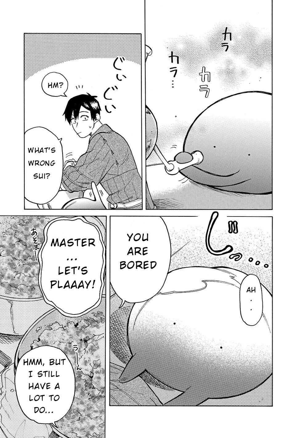 Page 6 Chapter 26 Tondemo Skill de Isekai Hourou Meshi: Sui no Daibouken