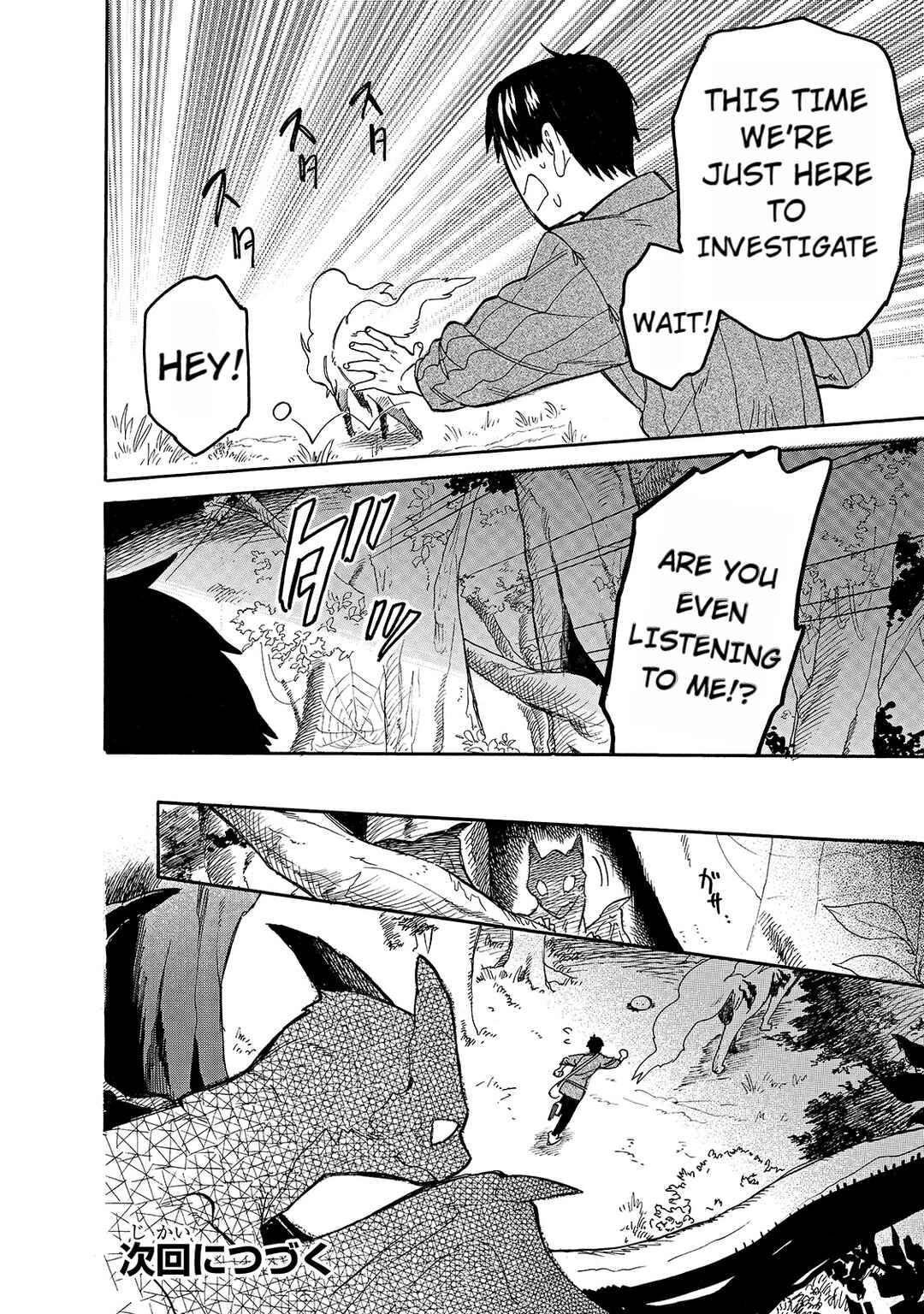 Page 14 Chapter 52 Tondemo Skill de Isekai Hourou Meshi: Sui no Daibouken