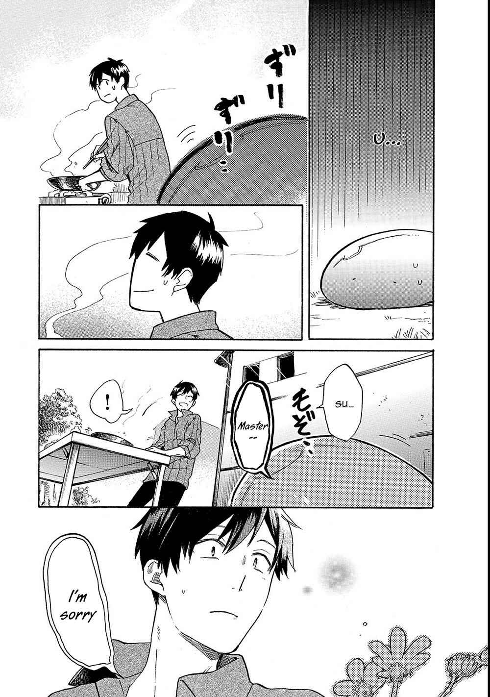 Page 12 Chapter 19 Tondemo Skill de Isekai Hourou Meshi: Sui no Daibouken