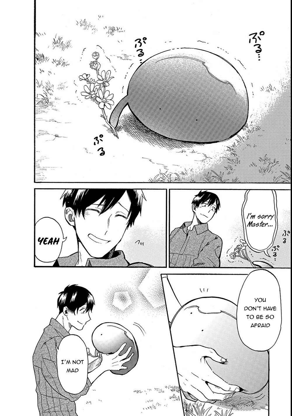 Page 13 Chapter 19 Tondemo Skill de Isekai Hourou Meshi: Sui no Daibouken