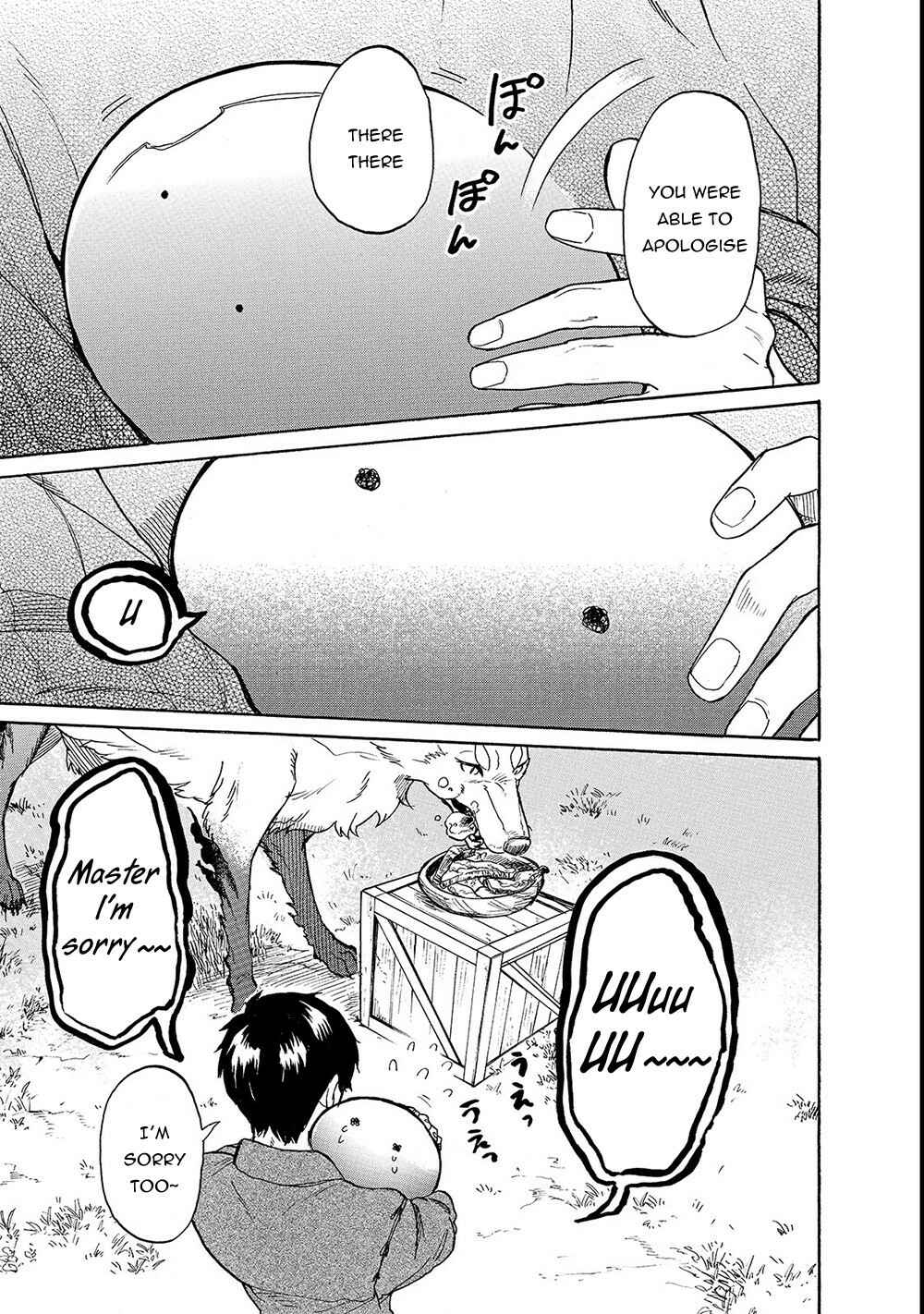 Page 14 Chapter 19 Tondemo Skill de Isekai Hourou Meshi: Sui no Daibouken