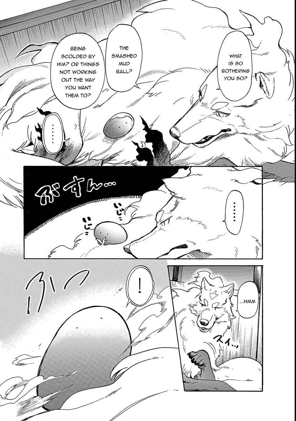 Page 6 Chapter 19 Tondemo Skill de Isekai Hourou Meshi: Sui no Daibouken
