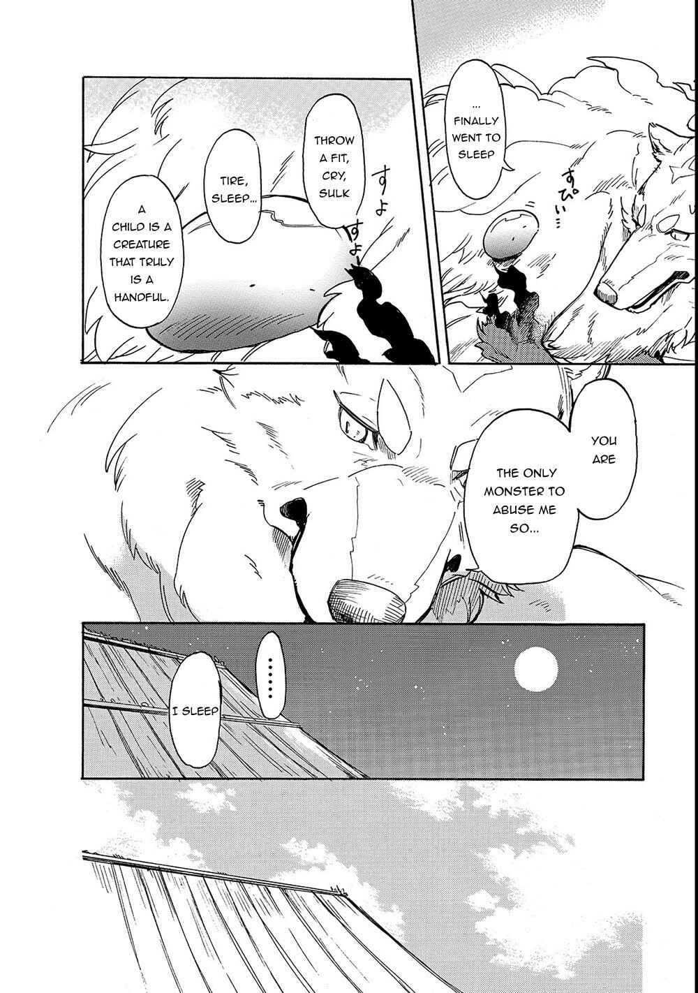 Page 9 Chapter 19 Tondemo Skill de Isekai Hourou Meshi: Sui no Daibouken