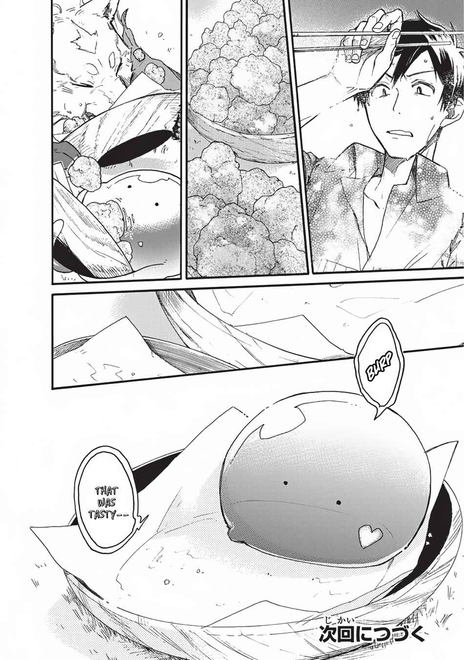 Page 17 Chapter 2 Tondemo Skill de Isekai Hourou Meshi: Sui no Daibouken