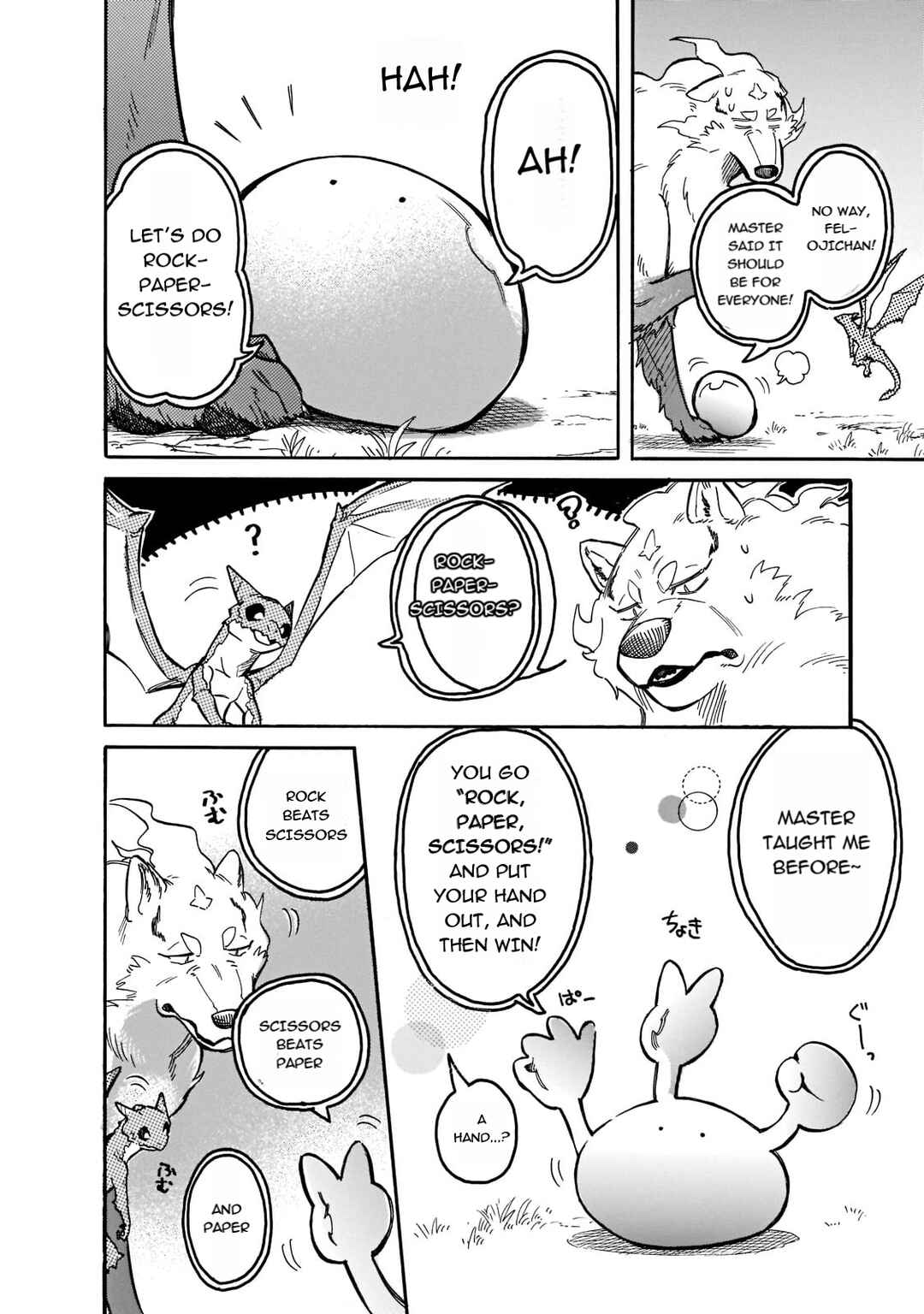 Page 10 Chapter 58 Tondemo Skill de Isekai Hourou Meshi: Sui no Daibouken