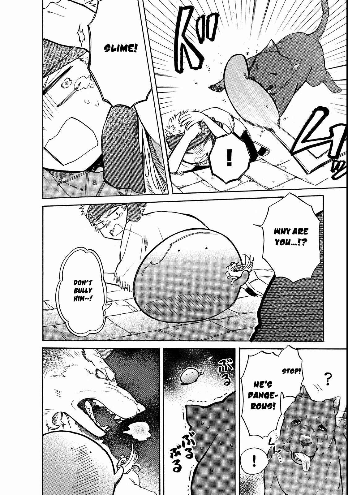 Page 13 Chapter 21 Tondemo Skill de Isekai Hourou Meshi: Sui no Daibouken