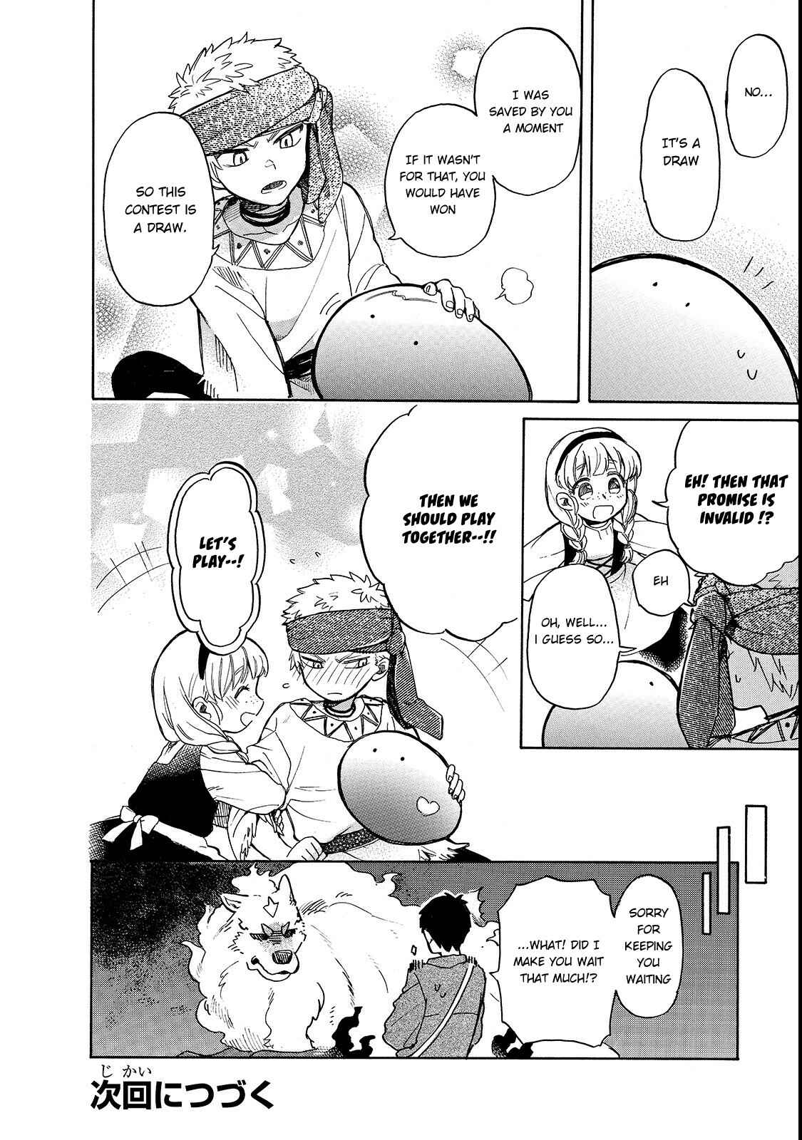 Page 17 Chapter 21 Tondemo Skill de Isekai Hourou Meshi: Sui no Daibouken