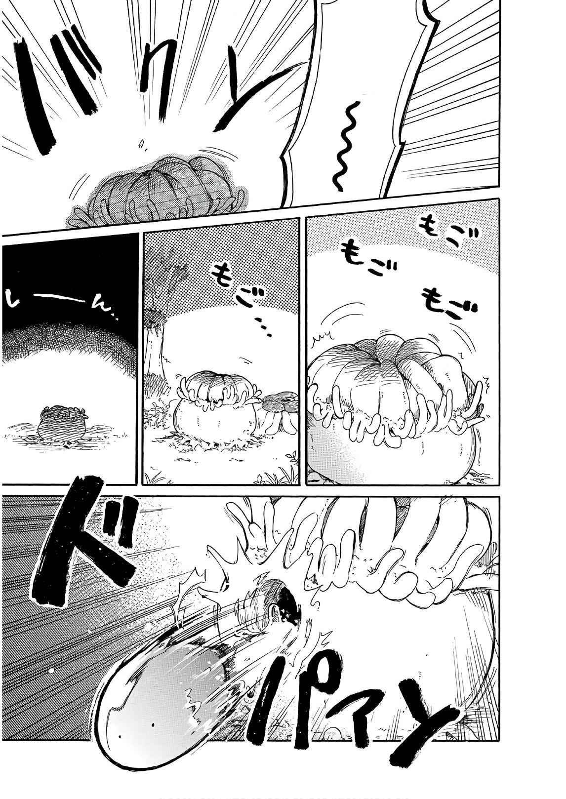 Page 11 Chapter 6 Tondemo Skill de Isekai Hourou Meshi: Sui no Daibouken