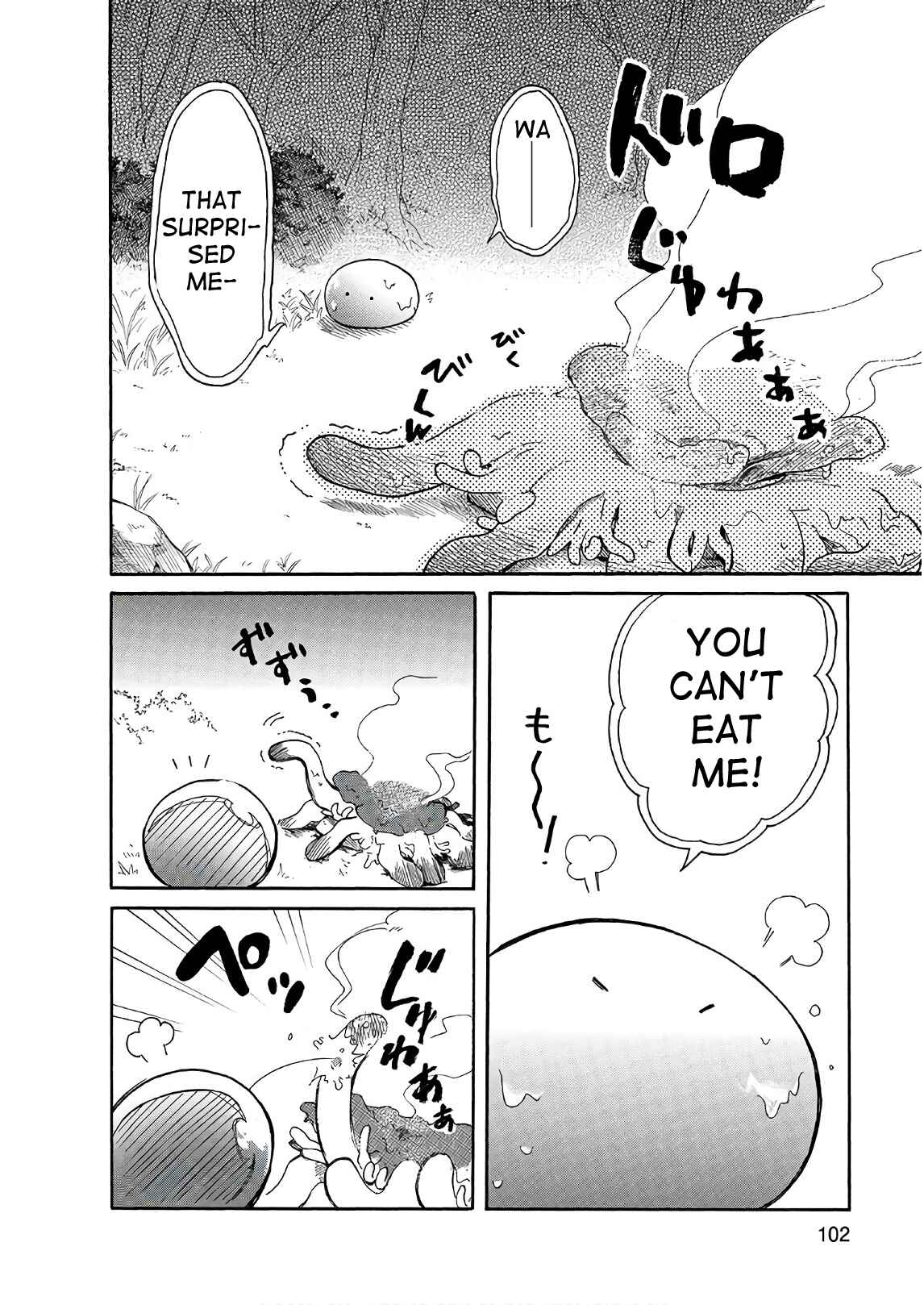 Page 12 Chapter 6 Tondemo Skill de Isekai Hourou Meshi: Sui no Daibouken
