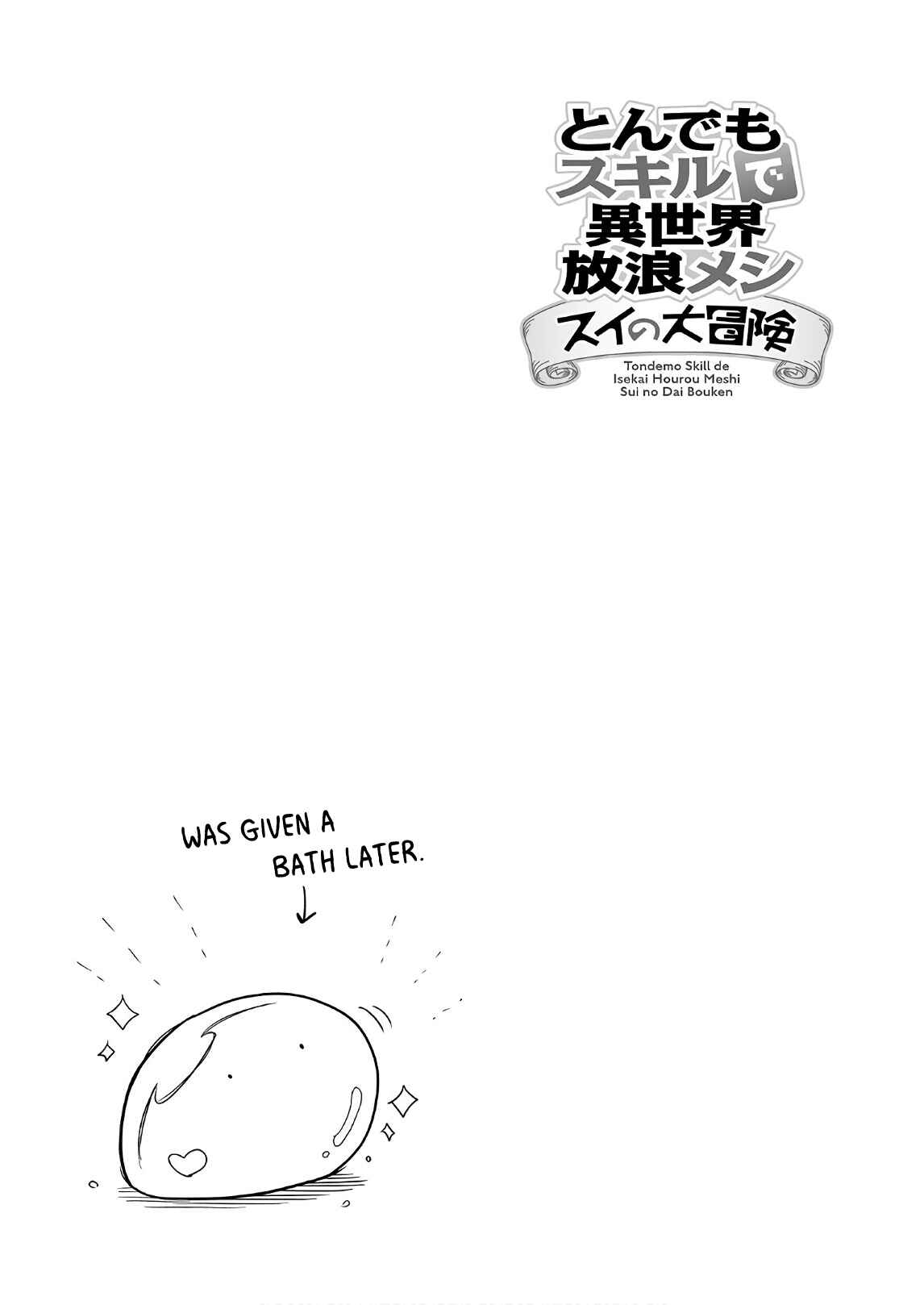 Page 17 Chapter 6 Tondemo Skill de Isekai Hourou Meshi: Sui no Daibouken