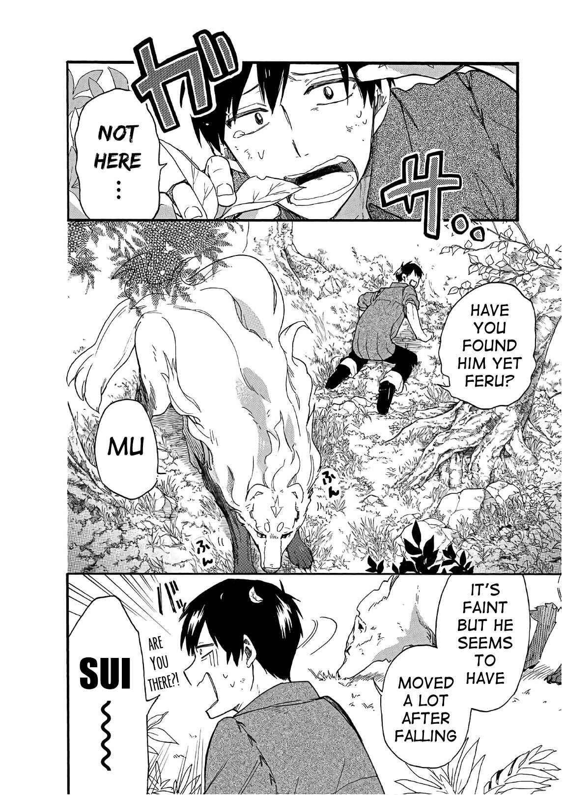 Page 2 Chapter 6 Tondemo Skill de Isekai Hourou Meshi: Sui no Daibouken