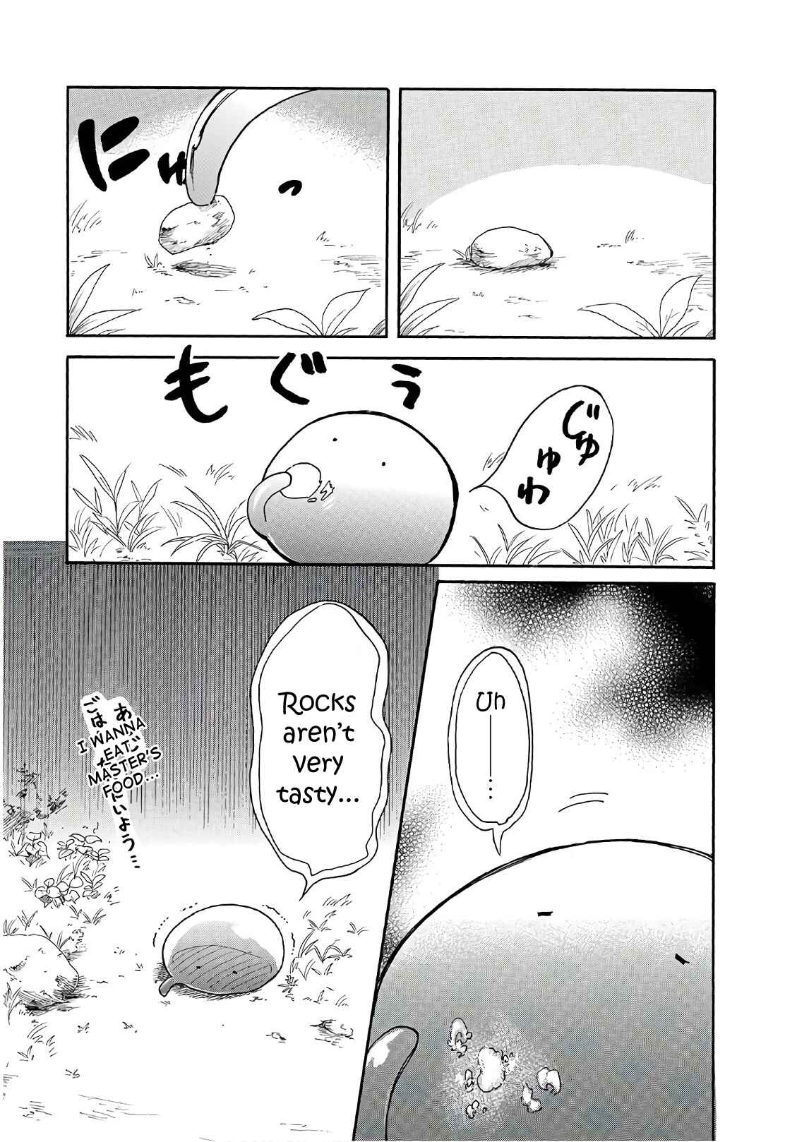 Page 5 Chapter 6 Tondemo Skill de Isekai Hourou Meshi: Sui no Daibouken