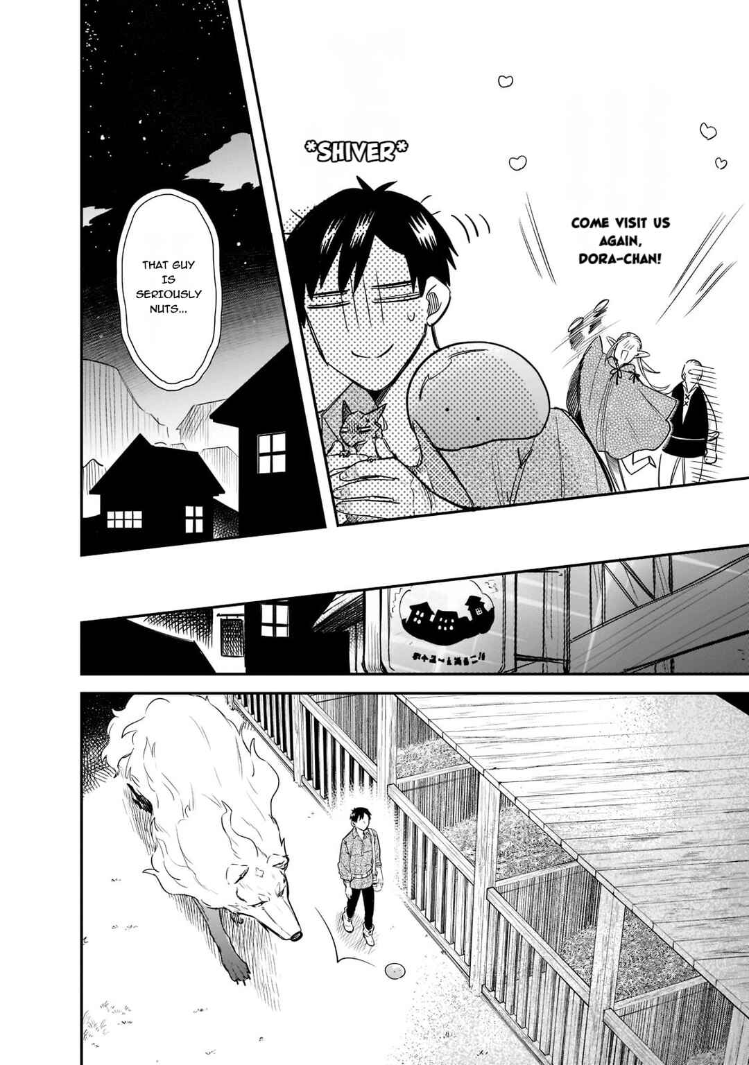 Page 4 Chapter 67 Tondemo Skill de Isekai Hourou Meshi: Sui no Daibouken
