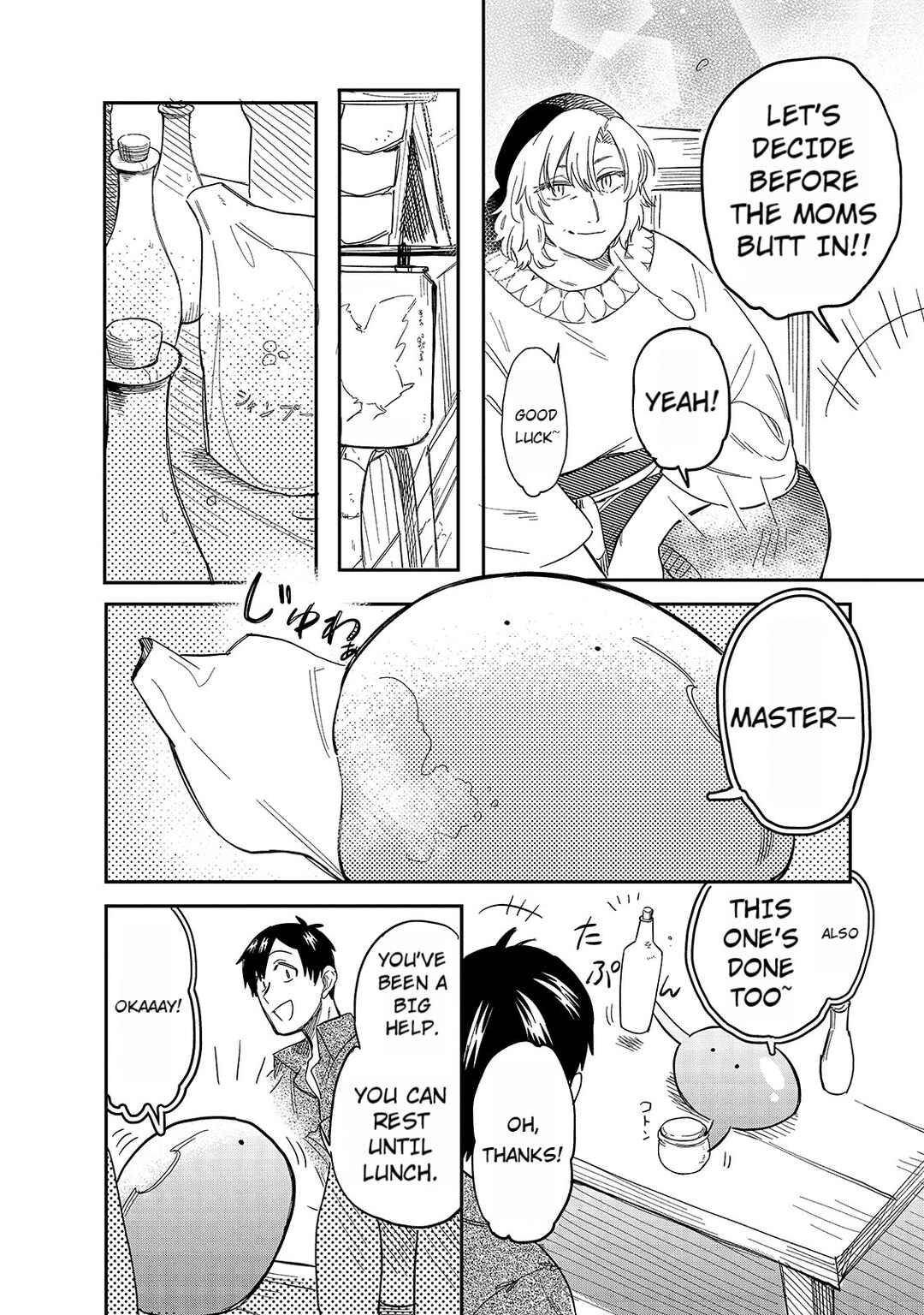 Page 12 Chapter 47 Tondemo Skill de Isekai Hourou Meshi: Sui no Daibouken
