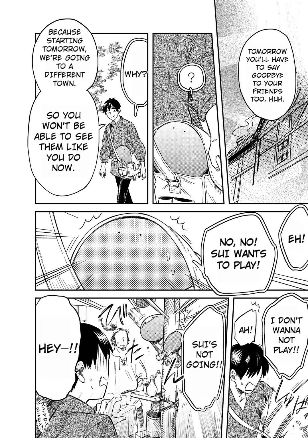 Page 2 Chapter 47 Tondemo Skill de Isekai Hourou Meshi: Sui no Daibouken