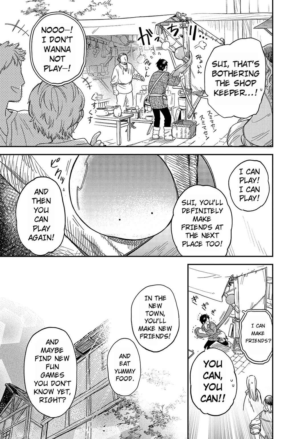 Page 3 Chapter 47 Tondemo Skill de Isekai Hourou Meshi: Sui no Daibouken