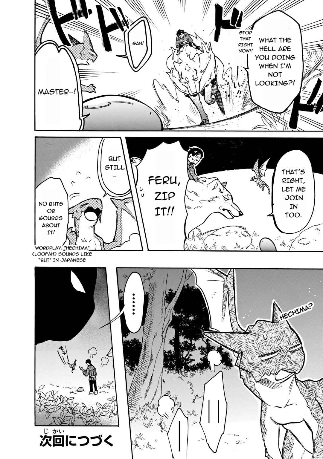 Page 14 Chapter 60 Tondemo Skill de Isekai Hourou Meshi: Sui no Daibouken