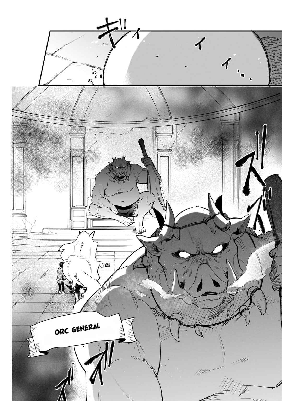 Page 8 Chapter 78 Tondemo Skill de Isekai Hourou Meshi: Sui no Daibouken
