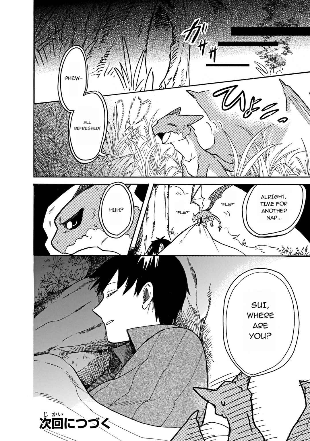 Page 12 Chapter 61 Tondemo Skill de Isekai Hourou Meshi: Sui no Daibouken