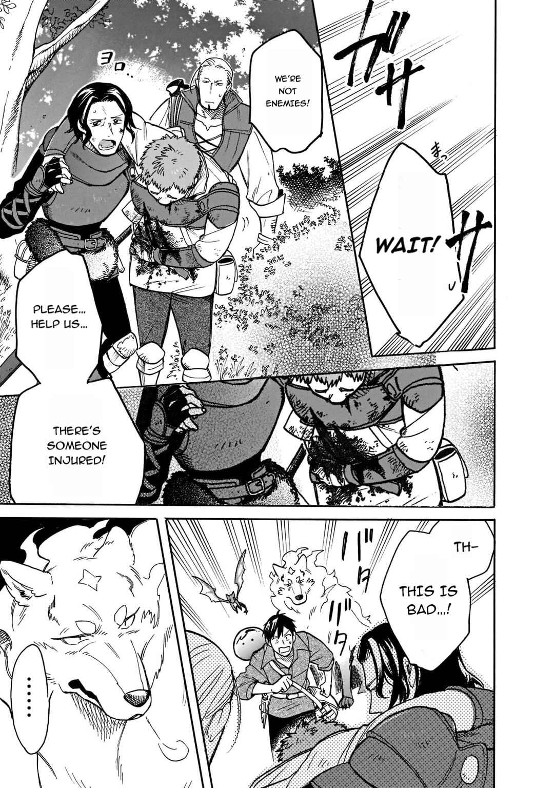 Page 3 Chapter 61 Tondemo Skill de Isekai Hourou Meshi: Sui no Daibouken