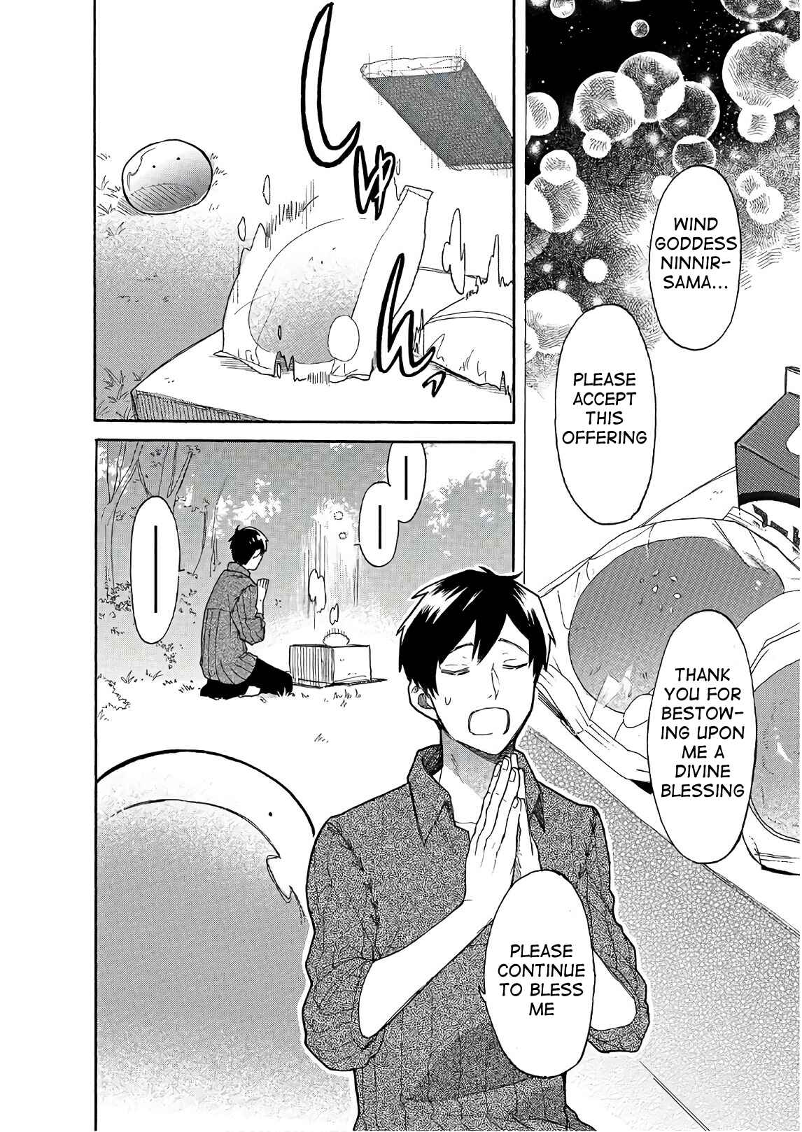 Page 2 Chapter 7 Tondemo Skill de Isekai Hourou Meshi: Sui no Daibouken