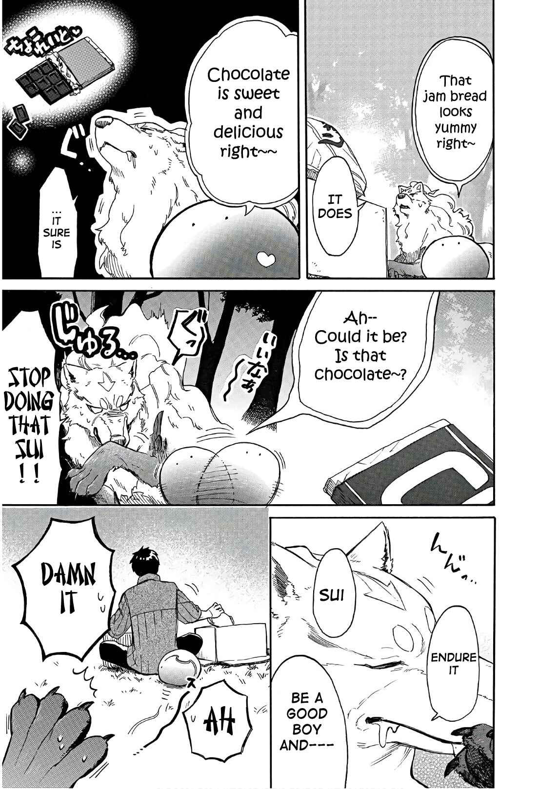 Page 5 Chapter 7 Tondemo Skill de Isekai Hourou Meshi: Sui no Daibouken