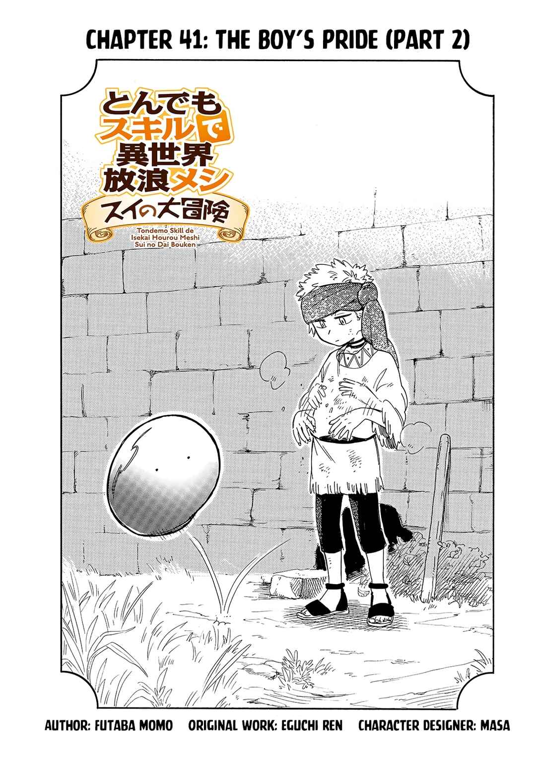 Page 3 Chapter 41 Tondemo Skill de Isekai Hourou Meshi: Sui no Daibouken
