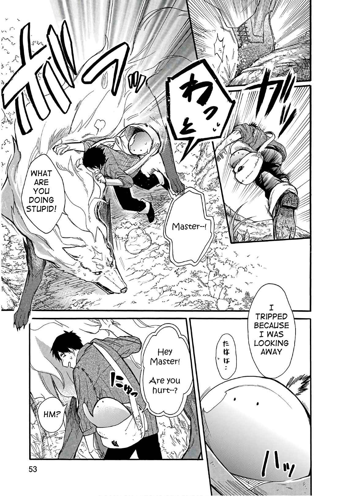 Page 11 Chapter 3 Tondemo Skill de Isekai Hourou Meshi: Sui no Daibouken